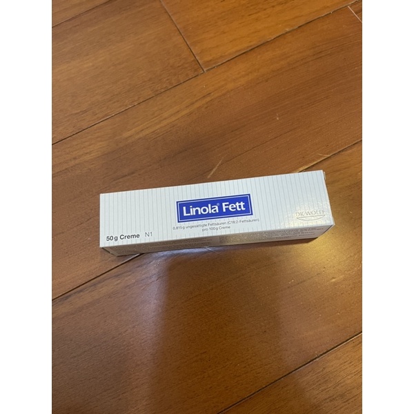 「全新」德國Linola Fett Cream 保濕霜50g