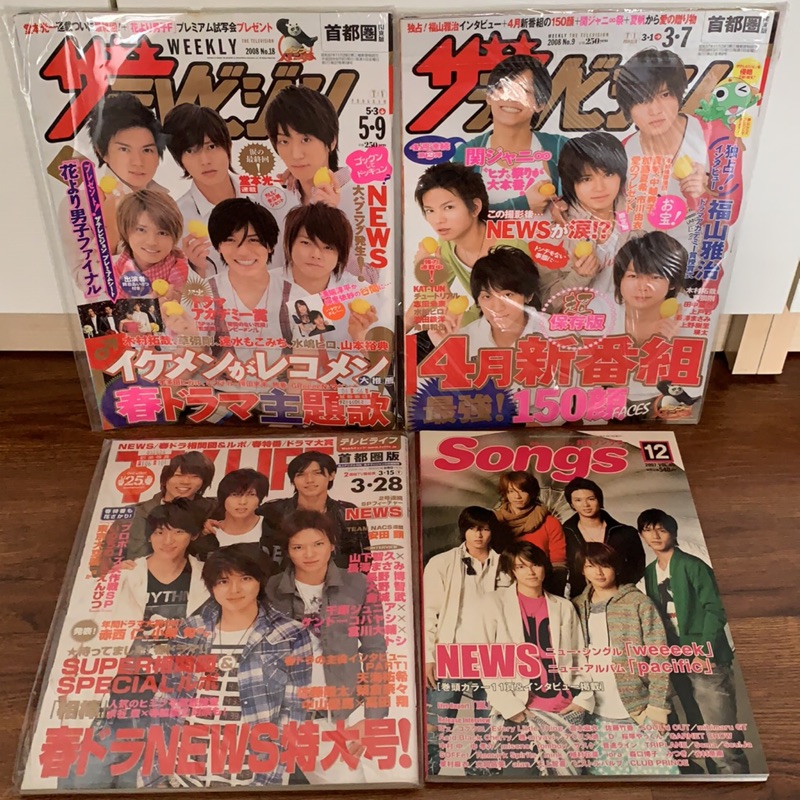 傑尼斯團體news封面日本tv雜誌山下智久錦戶亮小山慶一郎增田貴久手越祐也加藤成亮 蝦皮購物