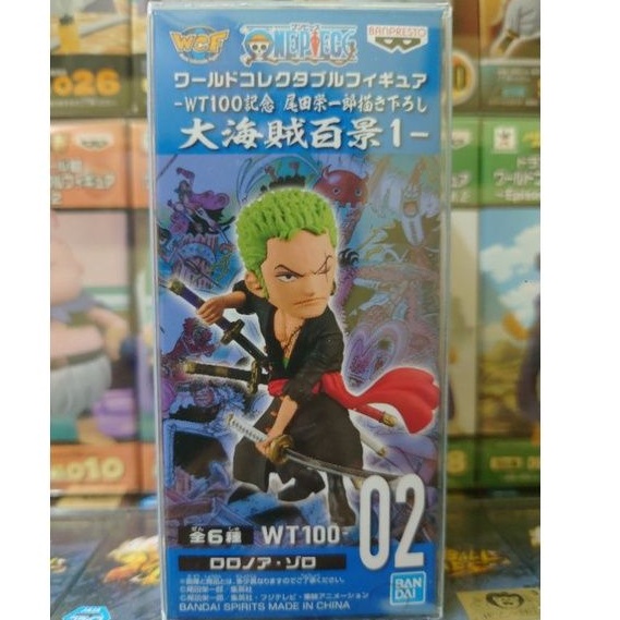 大海賊百景wcf 便宜商品推薦與商品比價 21年11月 飛比價格