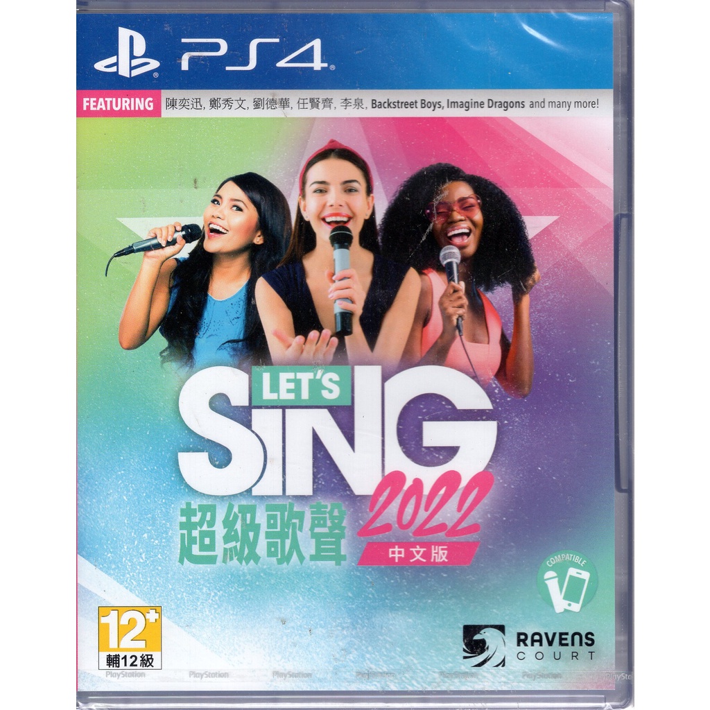 PS4遊戲 超級歌聲 2022 Let's Sing 2022麥克風同捆 中文版卡拉OK【魔力電玩】