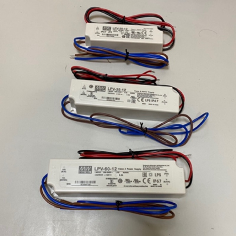 ㄚ青電火球 鋁條燈專用燈帶12V變壓器 LPV 20W 35W 60W 100W 150W/12V 條燈安定器