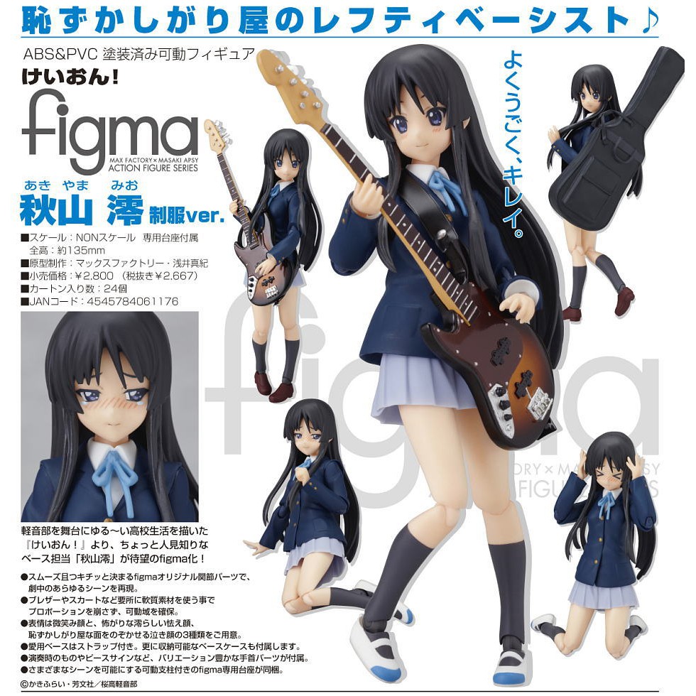 █Mine公仔█日版 K-ON 輕音部 figma 秋山澪 可動 PVC 平澤唯 田井中律 琴吹紬 中野梓 D0609