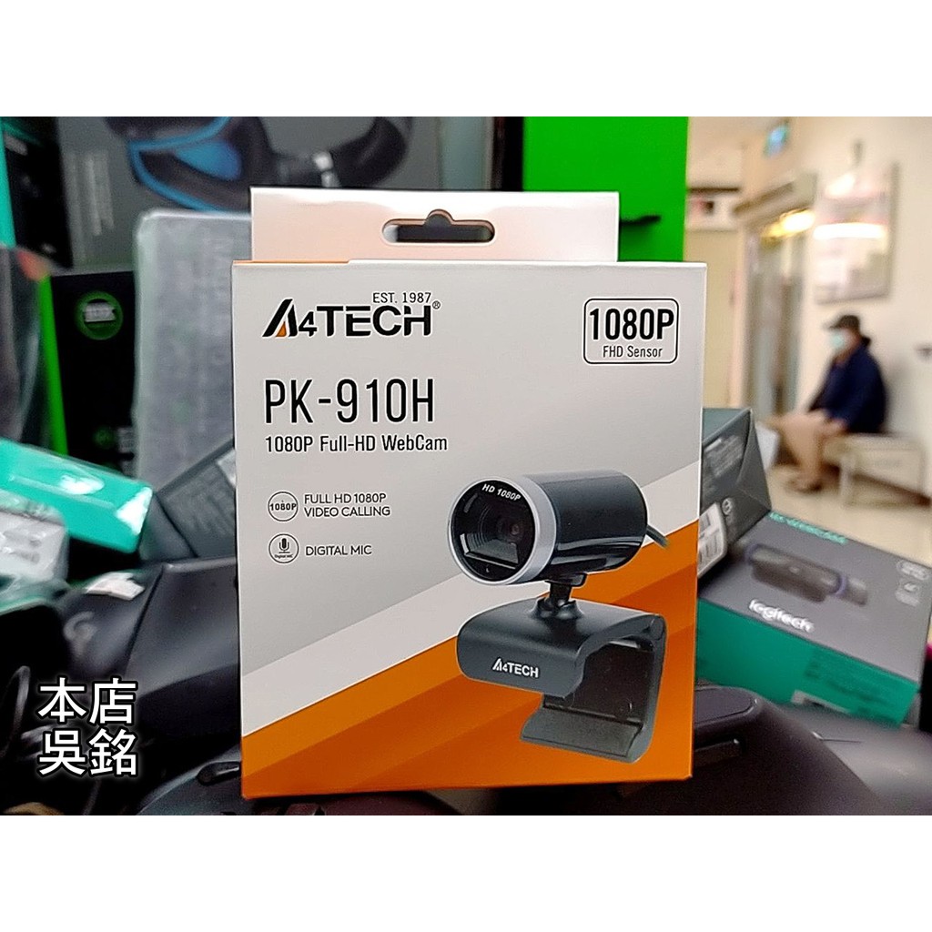 【本店吳銘】 雙飛燕 A4tech PK-910H 1080p HD Webcam 網路攝影機 麥克風 視訊會議 910