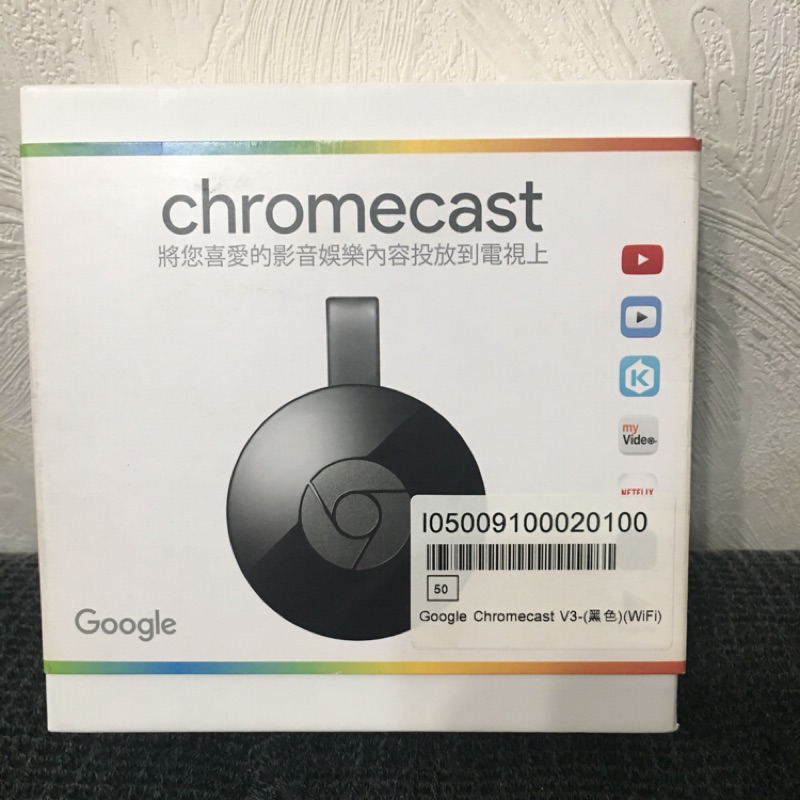 全新Google chromecast V3電視棒 HDMI電視棒 無線電視棒 電腦棒 HDMI MHL手機分享電視螢幕