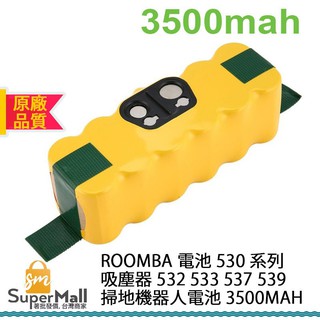 電池 適用於 IROBOT Roomba 530 系列 吸塵器 532 533 537 539 掃地機器人電池