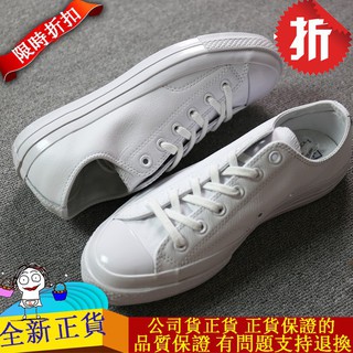 converse 155455c