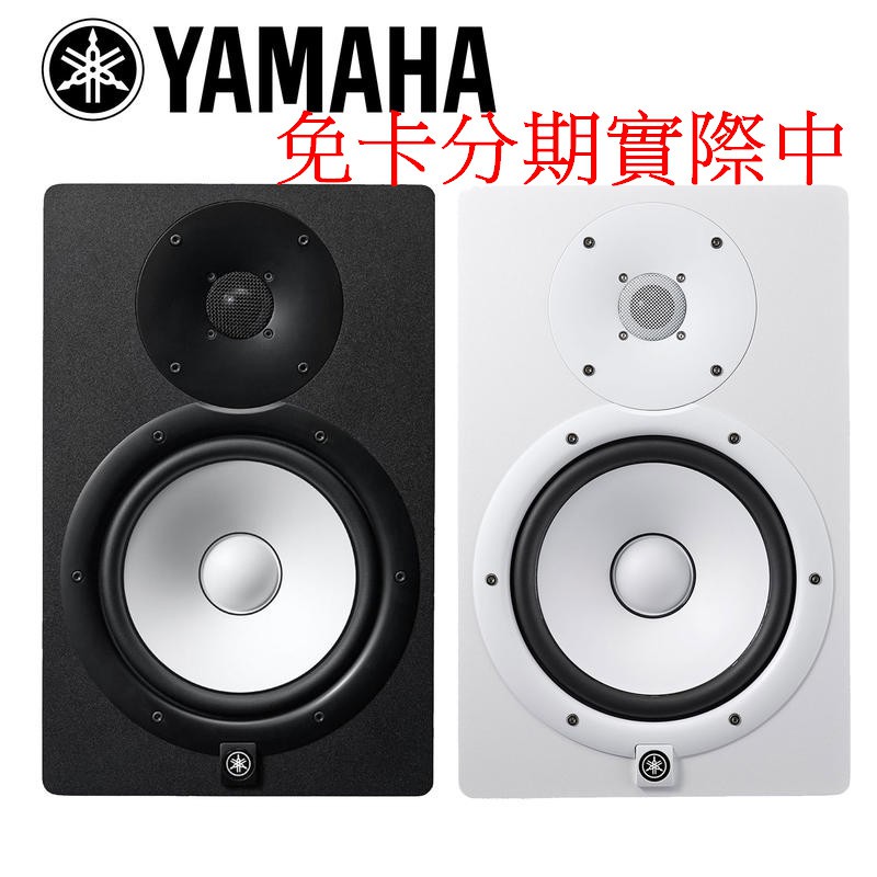 ☆唐尼樂器︵☆免卡分期實施中 YAMAHA 山葉 HS5M 主動式 錄音 錄音室 工作室 宅錄 監聽喇叭(一對) HS5