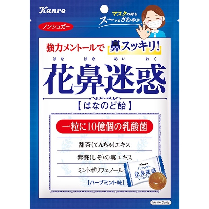 甘樂喉糖 優惠推薦 21年5月 蝦皮購物台灣