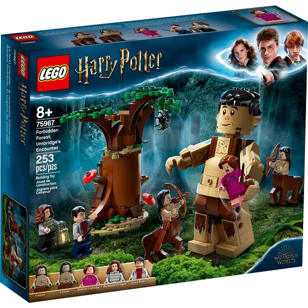 LEGO 75967 Forbidden Forest: Umbridge's 哈利波特 &lt;樂高林老師&gt;