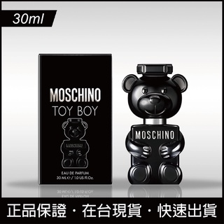 【免運日】Moschino Toy Boy 黑熊男性淡香精 30ml