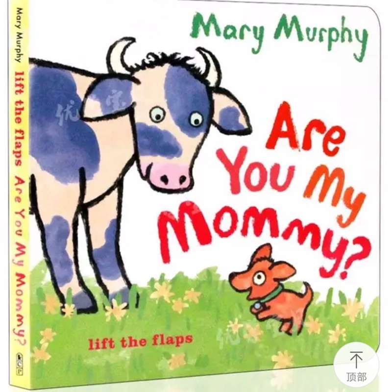 英文原版are You My Mommy 你是我的媽媽嗎 0 6歲啓蒙親子早教紙板翻翻書mary Murphy 蝦皮購物