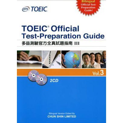 隨便賣☆多益測驗官方全真試題指南（Ⅲ）TOEIC Official Test-Preparation Guide V3
