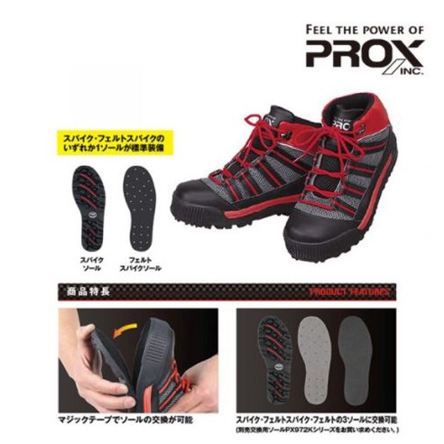 🔥【台南平昇釣具】🔥PROX PX-968 短筒釘鞋 M號 L號 可換底 全新品