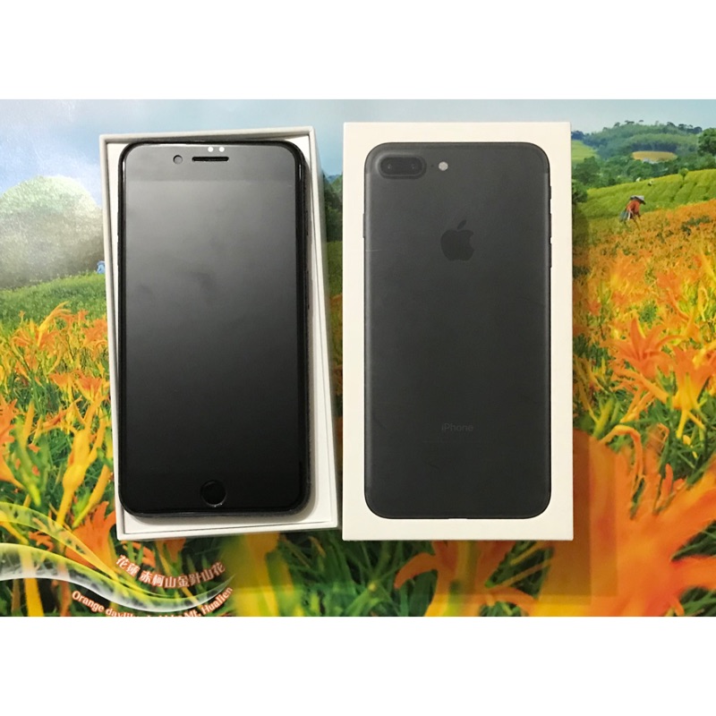 Apple iPhone 7 plus (128GB) 5.5吋 霧黑
