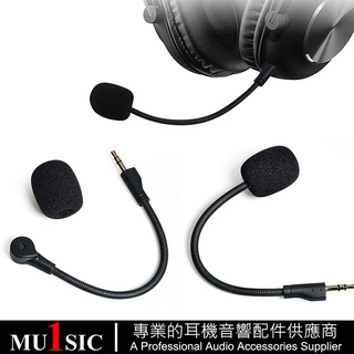 羅技 GPro X 可插拔替換麥克風 適用於 Logitech G Pro X 遊戲耳機替換咪杆 MIC