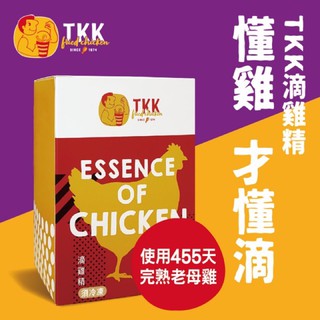 TKK滴雞精-頂呱呱x凱馨