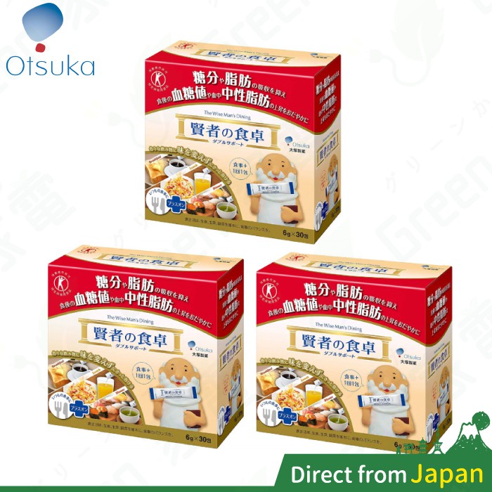 日本 賢者的食卓 6g*30包 多件優惠 大塚製藥 otsuka 賢者の食卓 賢者 食卓 食物纖維 日本直送