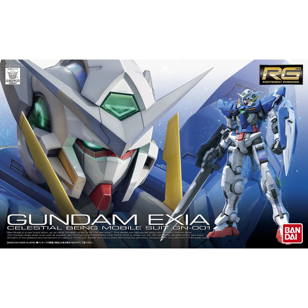 【模力紅】萬代 組裝模型 RG 1/144 鋼彈00 GN-001 EXIA 能天使鋼彈