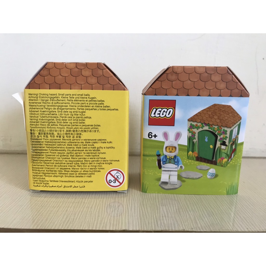 (澳洲免運) lego 樂高 5005249 復活節 限定兔子 復活蛋 胡蘿蔔 紅蘿蔔