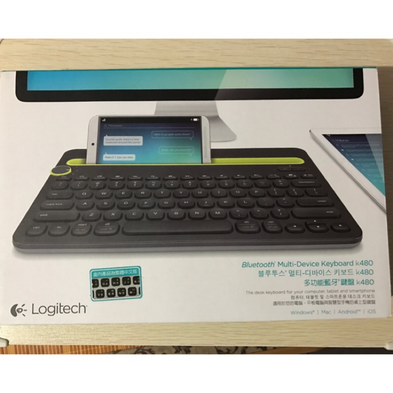 羅技 logitech 多功能藍芽鍵盤k480