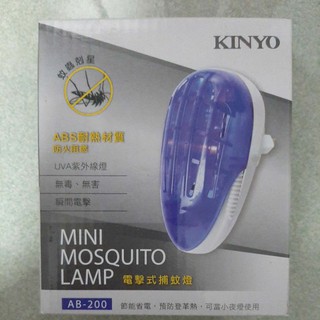 KINYO 電擊式捕蚊燈