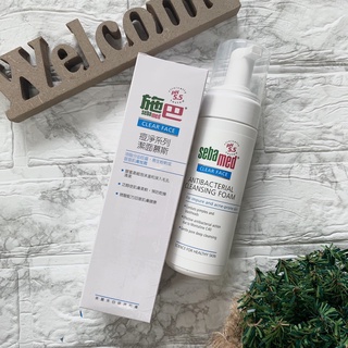 ✔現貨💯【公司貨】施巴 痘淨潔面慕斯150ml Sebamed 效期202607