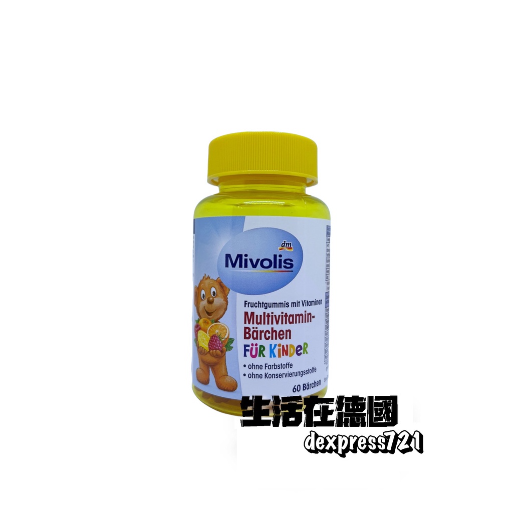 生活在德國 Mivolis Das gesunde PLUS 單罐 兒童小熊軟糖 60入 dm 德國代購