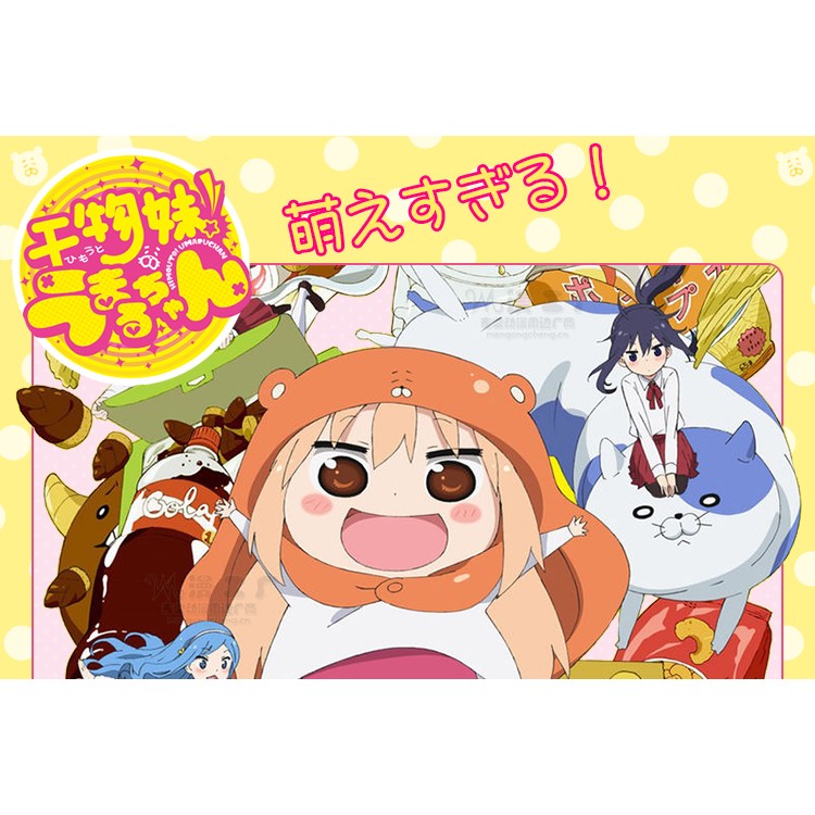 干物妹 小埋土間小掛件公仔哈姆次郎三郎 蝦皮購物