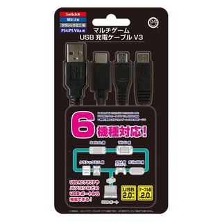 SWITCH 多對應USB充電線 3in1電纜 Type-C/MicroUSBWiiU用GamePad端子【魔力電玩】