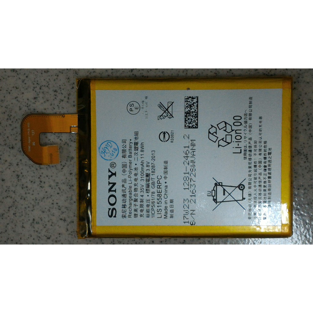 全新 SONY Z3 電池 索尼L55T L55U D6653 D6633 內置電池 索尼 Xperia Z3 電池