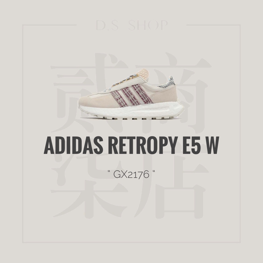 貳柒商店) adidas Retropy E5 W 女款 米白 拼接 Boost 休閒鞋 民族風 復古 GX2176