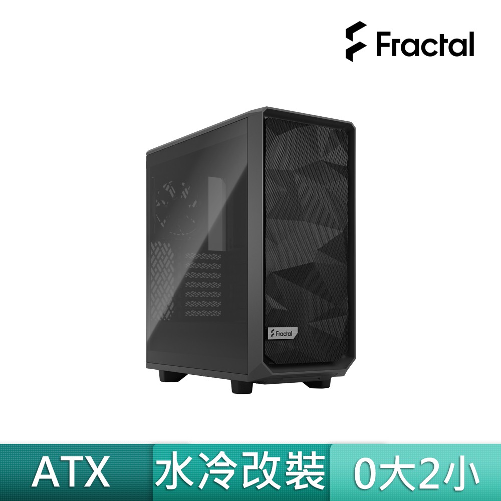 Fractal Design Meshify2 Compact Gray TGL 電腦機殼-灰 現貨 廠商直送