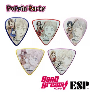 ESP x BanG Dream! Poppin’Party 收藏匹克1組(5片)｜MusicShop