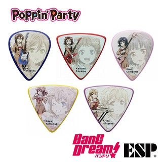 ESP x BanG Dream! Poppin’Party 收藏匹克片2組(10片)｜MusicShop