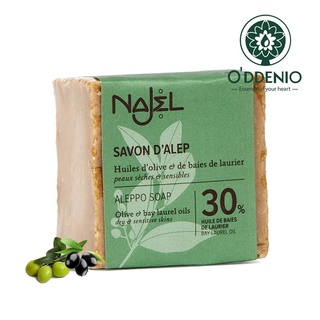 Najel 【30%月桂油阿勒坡手工古皂185g】阿勒坡古皂/馬賽皂《歐丹尼》