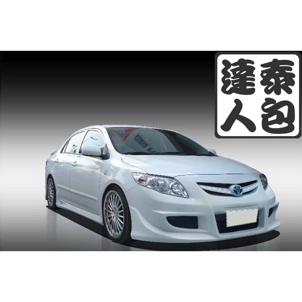 『泰包達人』Toyota Altis 10 10.5 代 泰國大包 改裝 前保桿 後保桿 側裙 定風翼 下巴