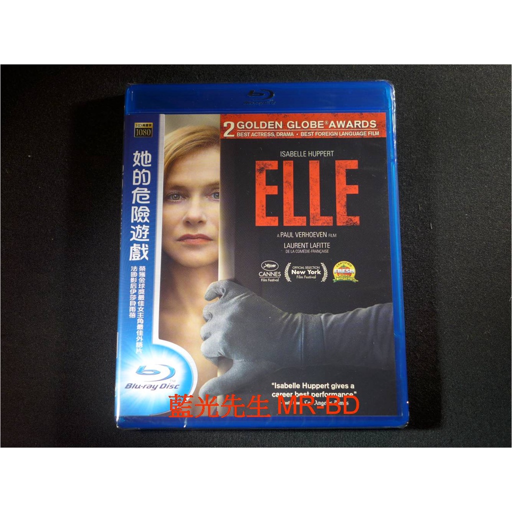 [藍光先生BD] 她的危險遊戲 Elle ( 得利公司貨 )