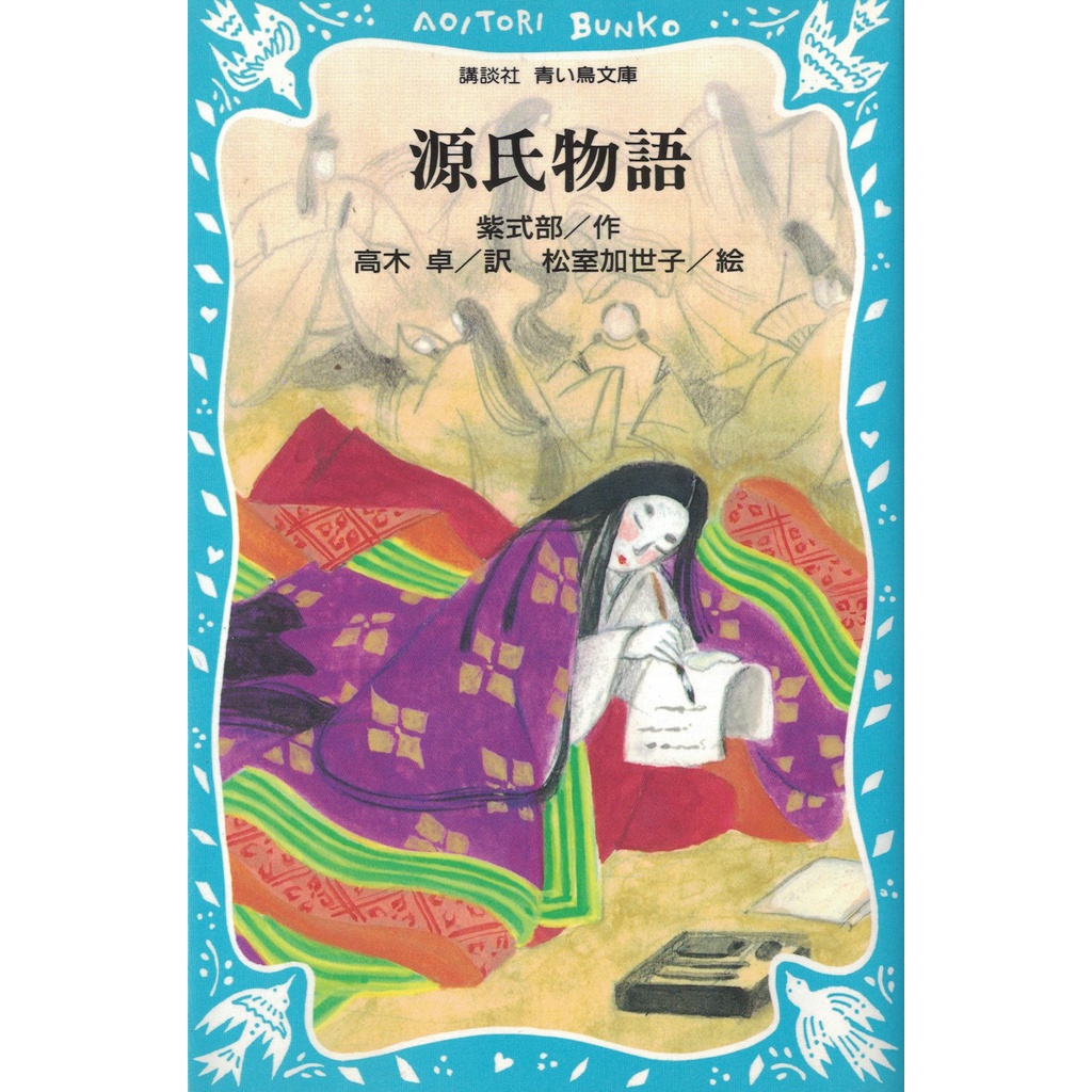 源氏物語 優惠推薦 22年7月 蝦皮購物台灣