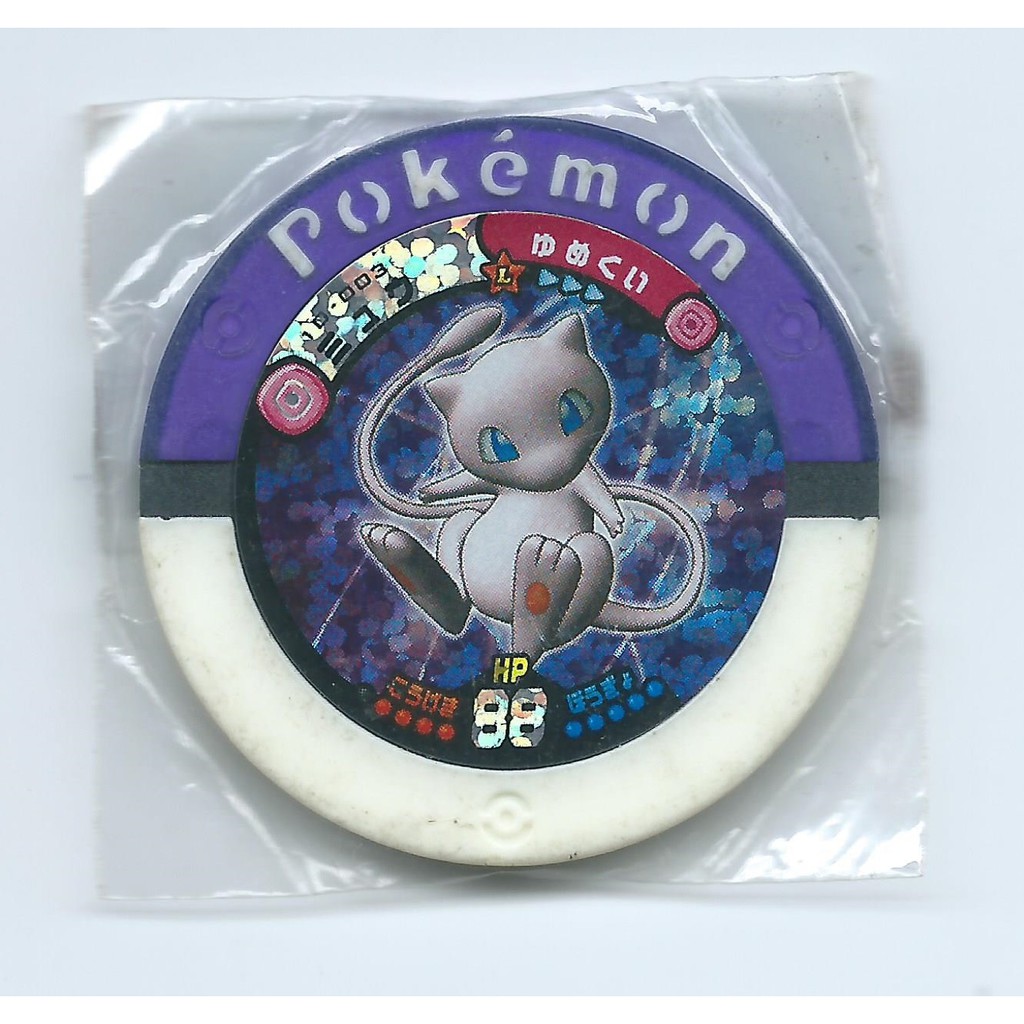 夢幻Pokemon 神奇寶貝超特殊卡匣便宜賣100元