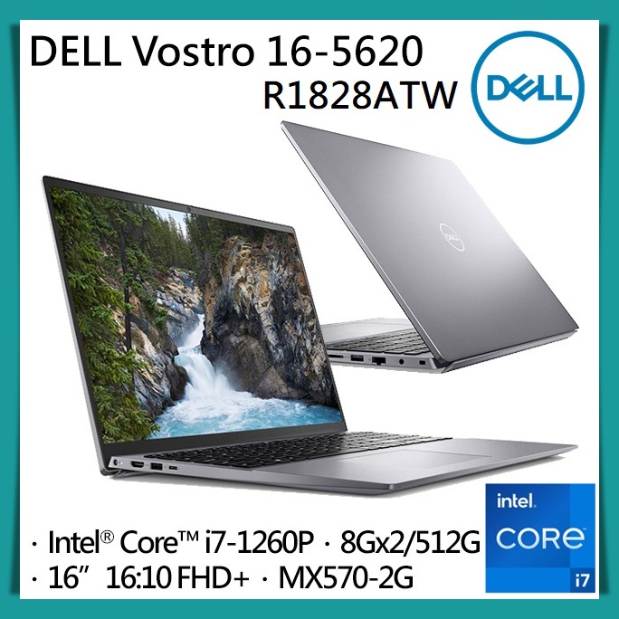 DELL VOSTRO 5620 I7的價格推薦- 2023年10月| 比價比個夠BigGo