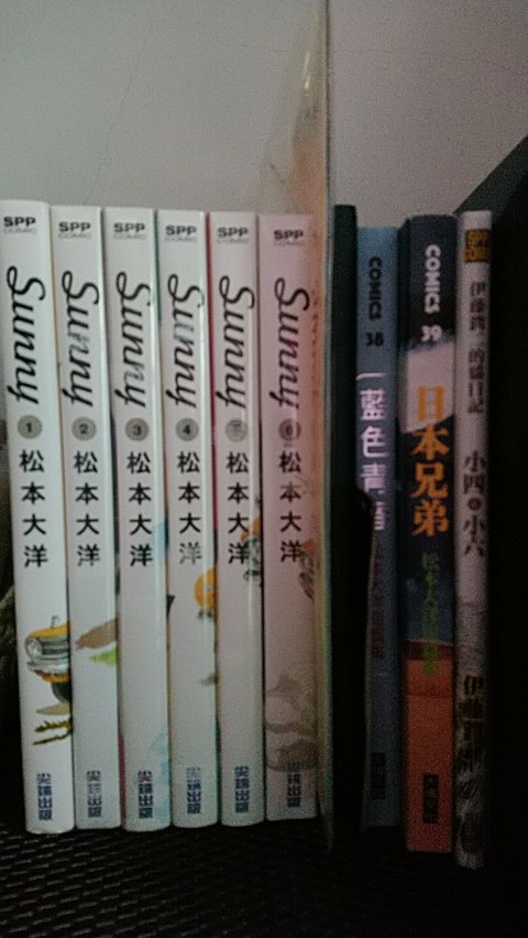 全新 尖端出版sunny 1 6 完 松本大洋 蝦皮購物