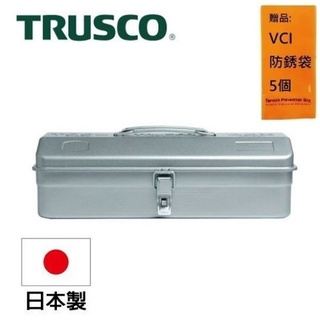【Trusco】山型單層工具箱-槍銀 Y-350-SV 質感收納，文具控的必收