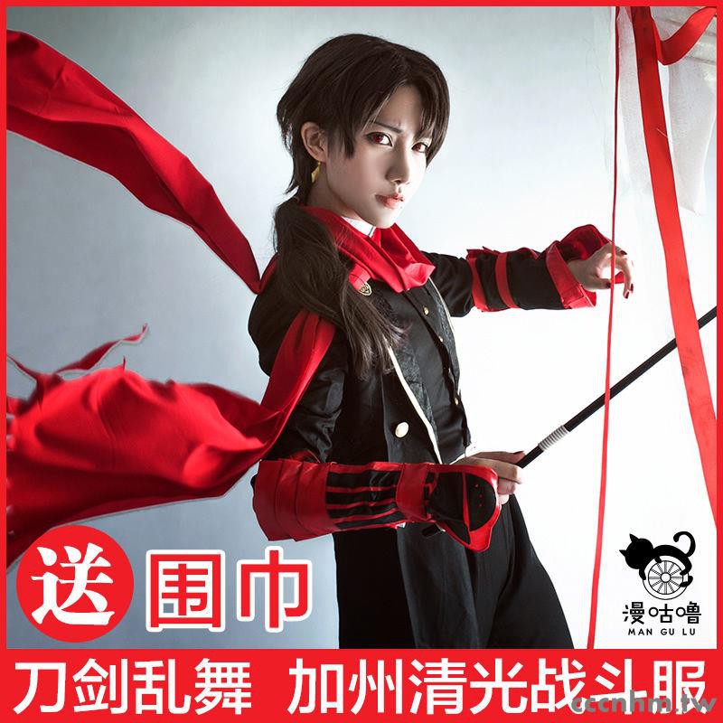刀劍亂舞cos加州清光cos服加州清光出陣服戰斗服cosplay動漫服裝 蝦皮購物