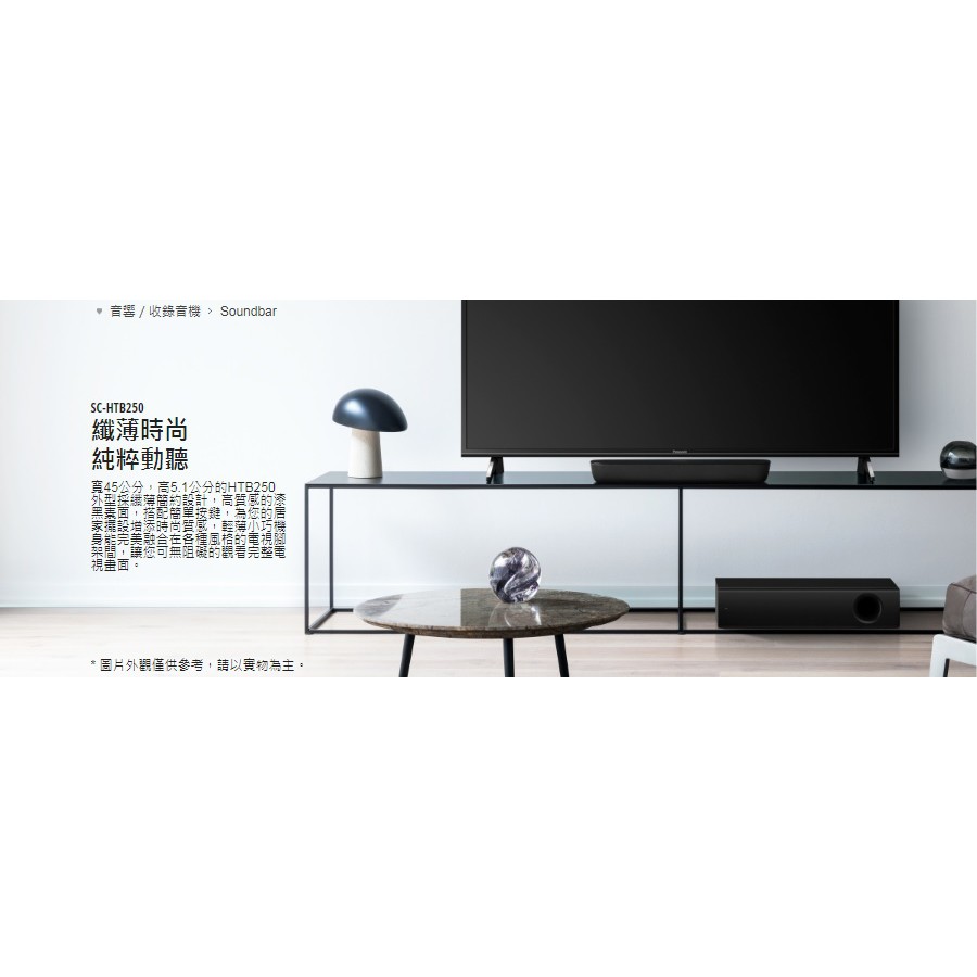 soundbars panasonic