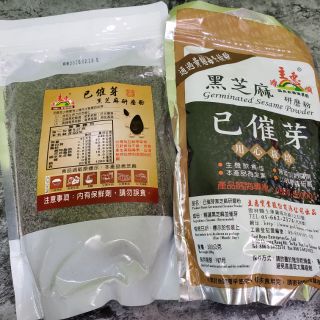 源順 已催芽 黑芝麻 研磨粉 黑芝麻粉 已催芽粉 黑芝麻 芝麻粉