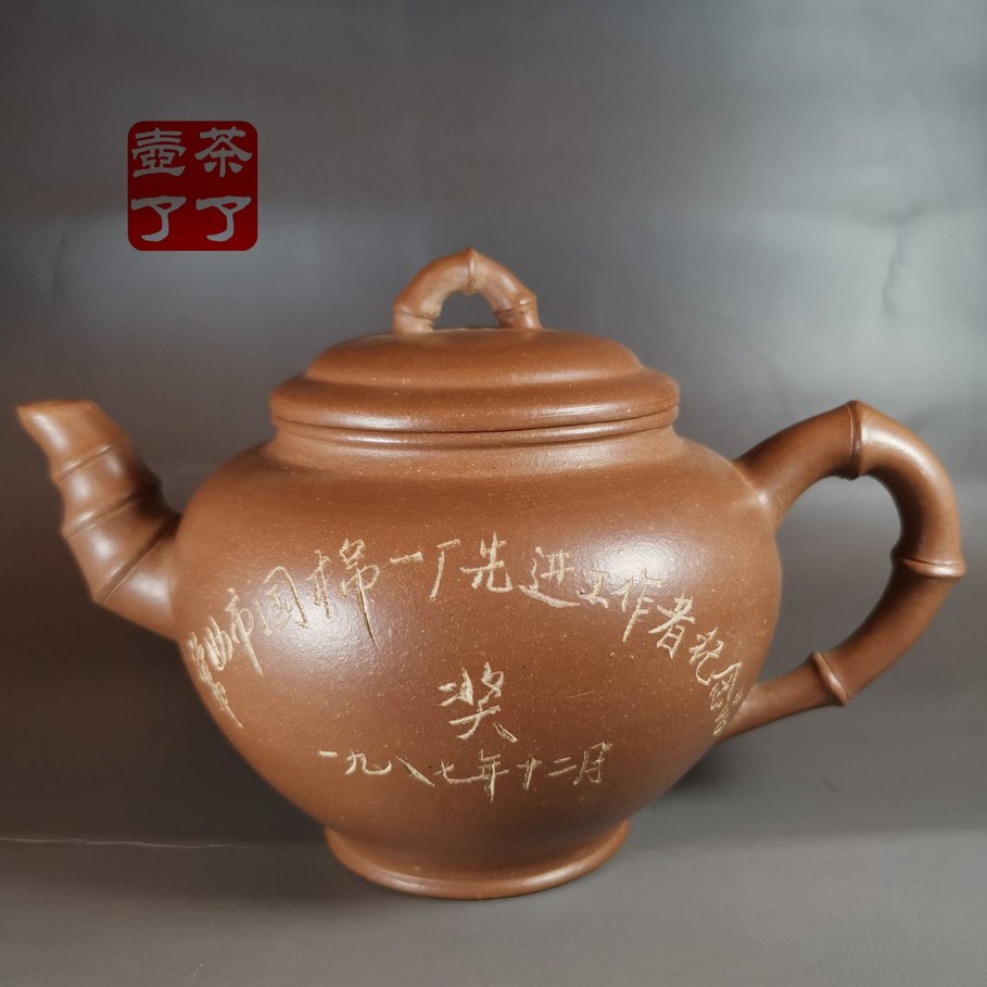 早期台灣茶壺的價格推薦- 2023年2月| 比價比個夠BigGo