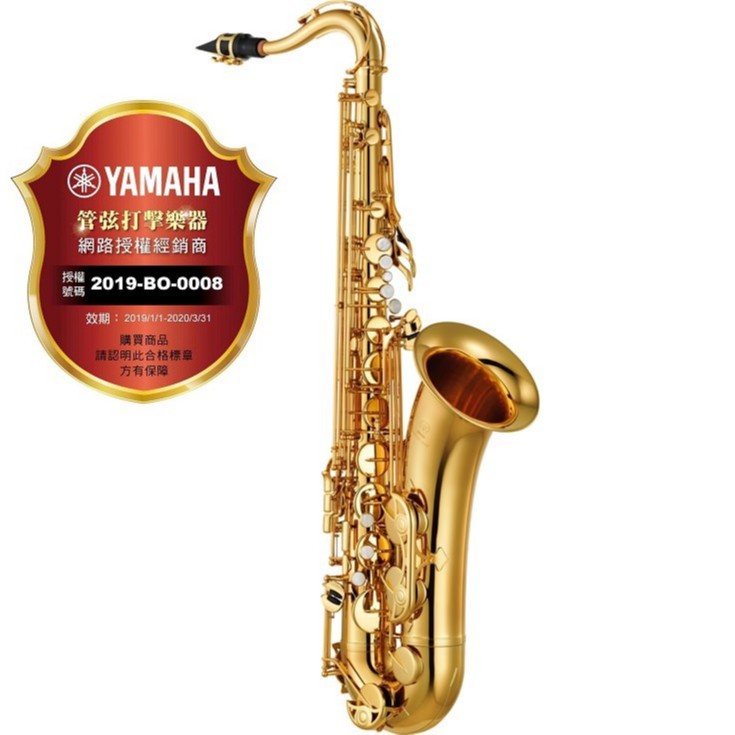 【偉博樂器】日本 YAMAHA 台灣授權公司貨 YTS-280 次中音薩克斯風 Tenor Sax YTS280