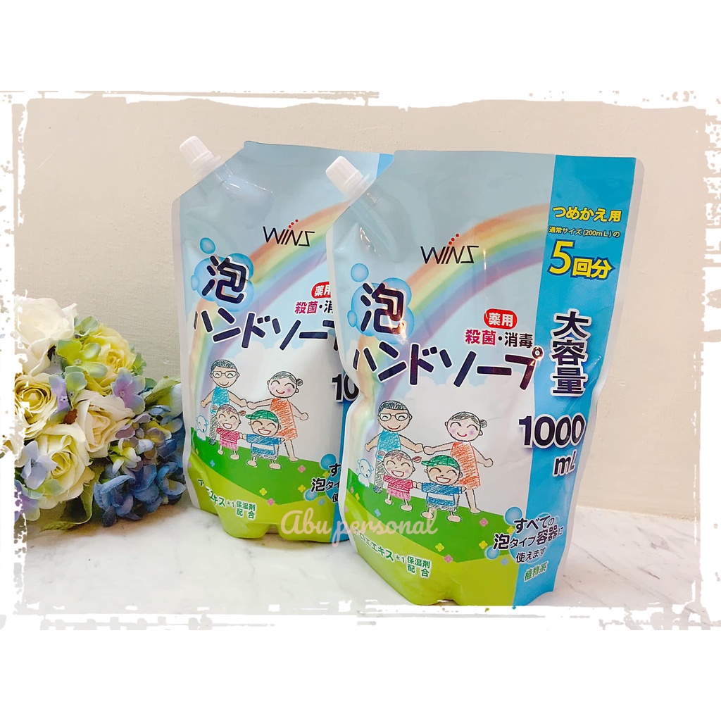 日本 WINS 植物性 清潔 保濕 消毒 殺菌 泡沫洗手液 補充包 1000ml-日本製