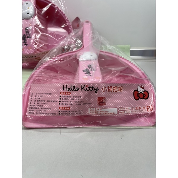 三麗鷗 正版 台灣製 Hello Kitty 凱蒂貓 小掃把組 掃把 掃把畚箕組 迷你掃把 掃除用具