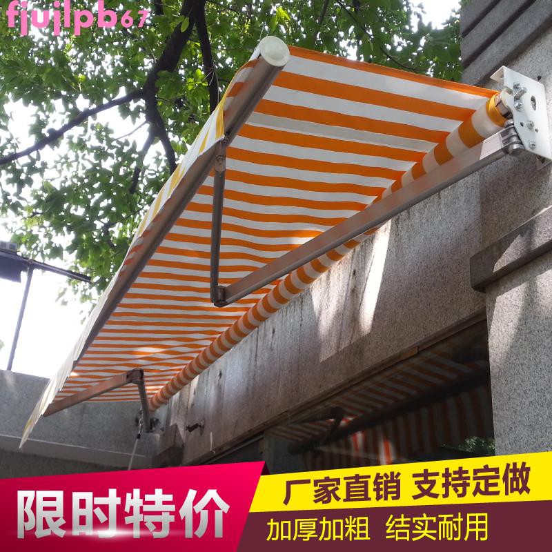 伸縮遮雨棚的價格推薦 第 18 頁 - 2021年7月| 比價比個夠BigGo